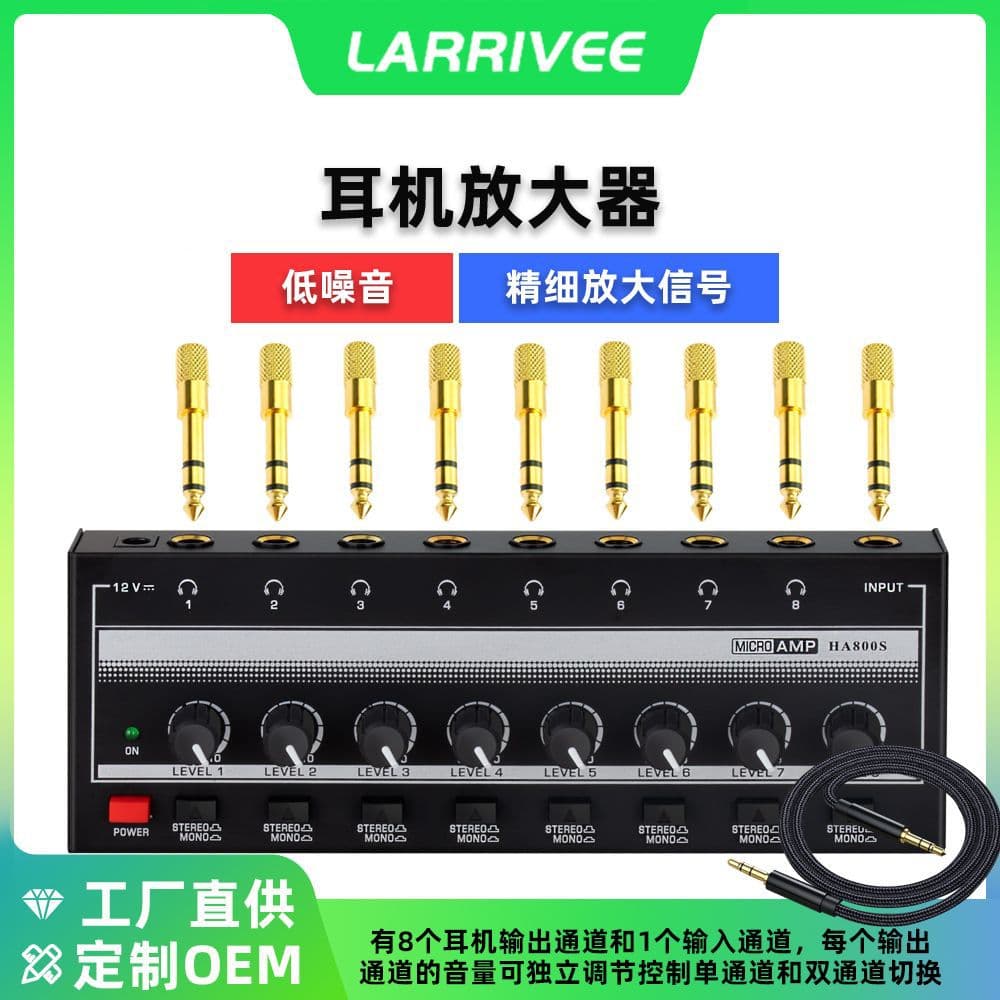 New 8-Channel Headphone Amplifier HIFI Audio HA800S Integrated Monitor Professional Headphone Amplifier