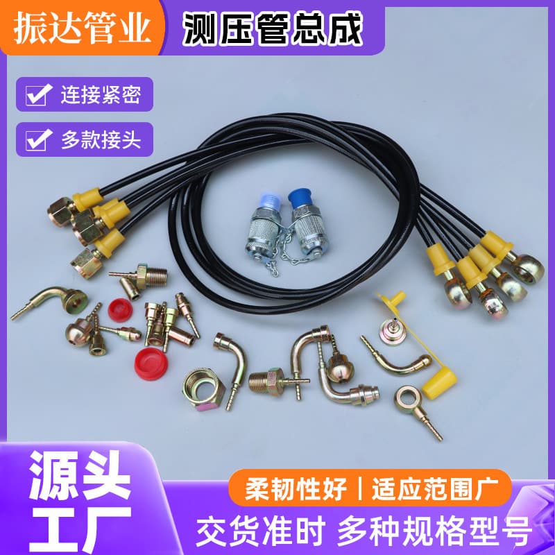 Pressure Test Hose Fitting Assembly 63MPa High Pressure Instrument Tube Pressure Gauge Line Smooth Pressure Test Hose