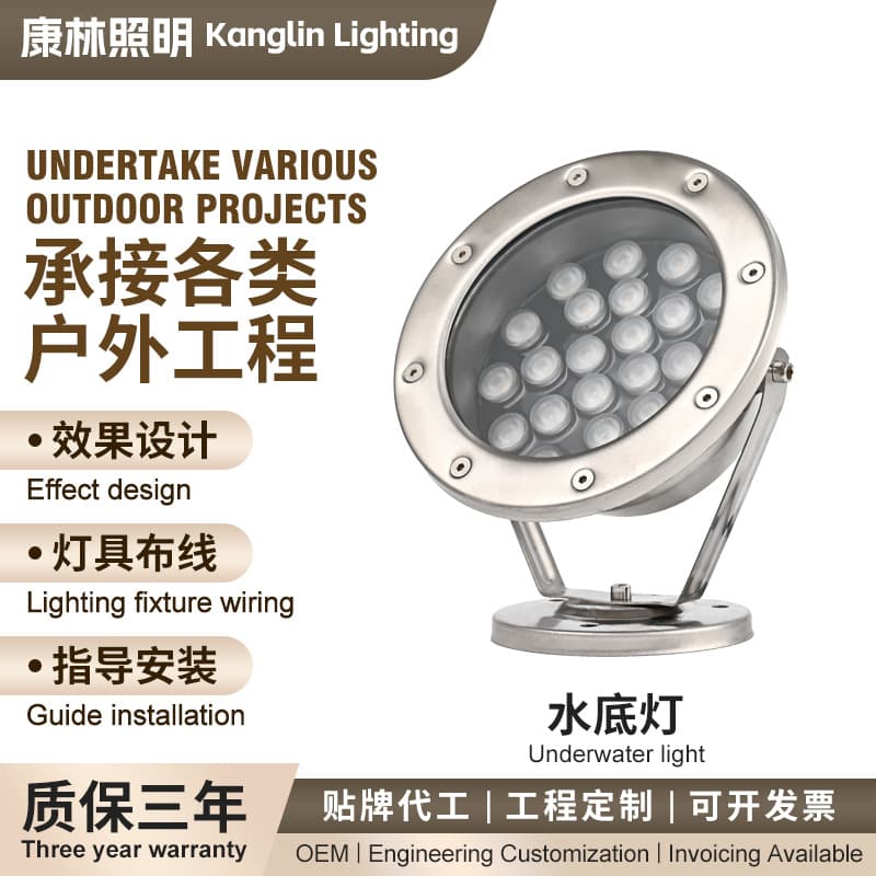 LED Underwater Light Waterproof for Fish Ponds, Landscape, 24V Buried Fountain Light, and Pool Lighting