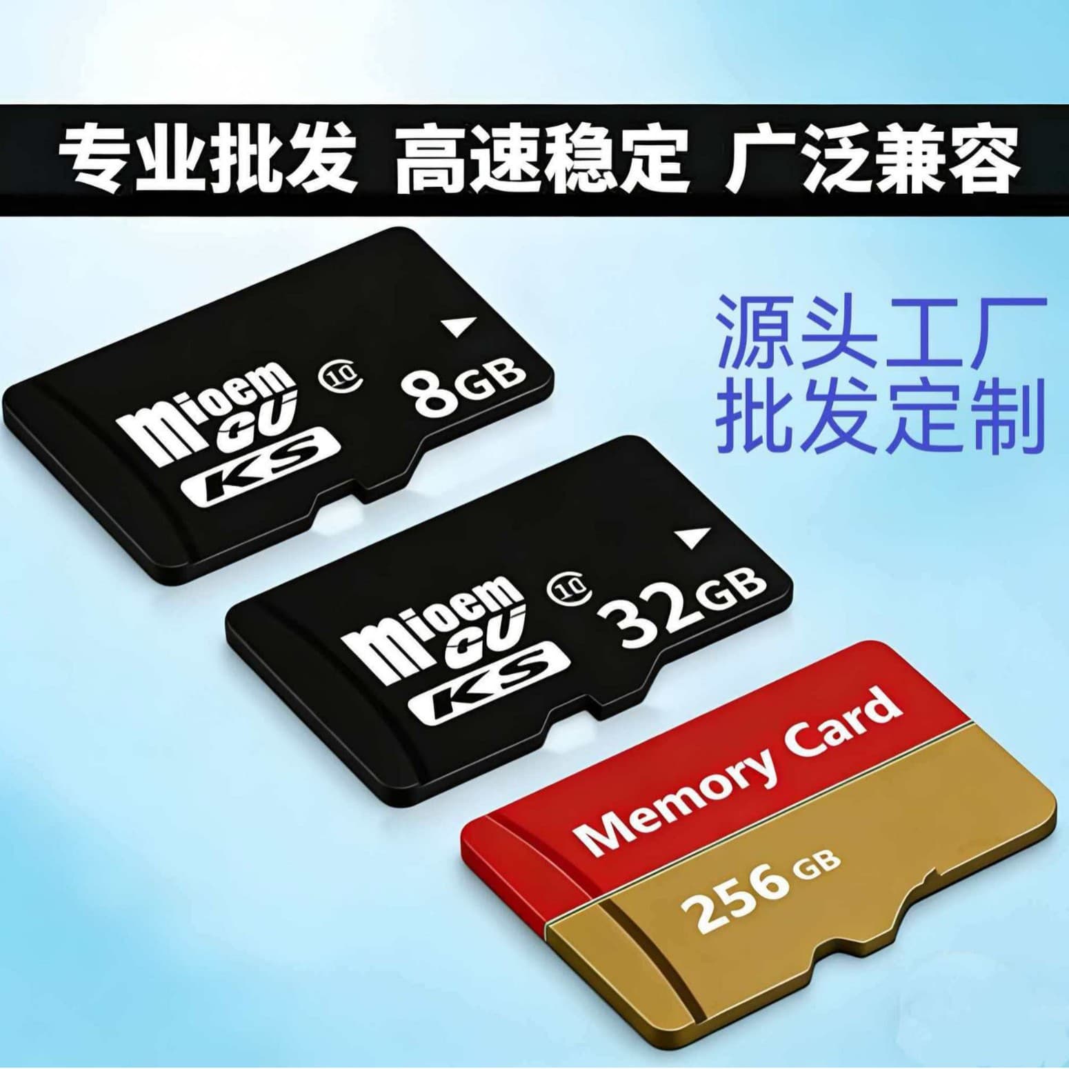 Factory Wholesale 8GB Phone Memory Card 16GB Memory Card 32GB TF Card 64GB Dashcam Surveillance Memory Card