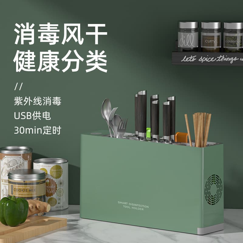 YANXUAN Smart UV Sterilizing Knife Holder, Compact Home Kitchen Storage with Cutting Board