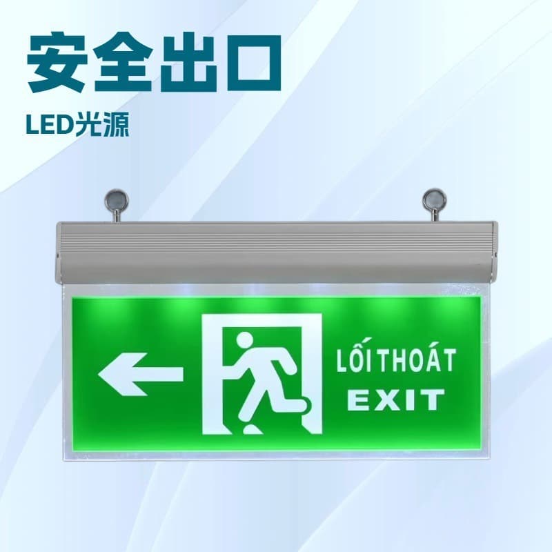 Vietnam Foreign Trade Emergency Indicator Light, Residential Building Corridor Fire Evacuation Sign, Cross-border Safety Exit Indicator Light