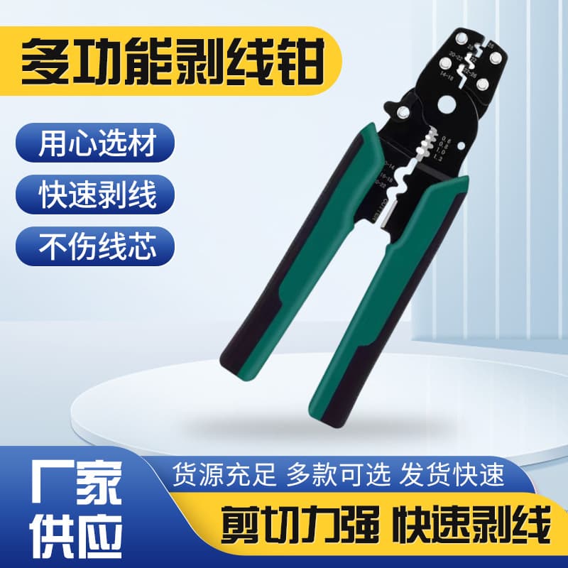 Multifunctional Crimping Tool for Male and Female Connectors, Electrician's Specialized Terminal Crimping Pliers, Integrated Wire Crimper