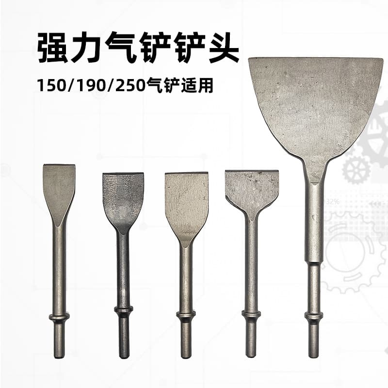 Air Shovel Pneumatic Shovel Air Hammer Air Pick Wind Shovel Small Pneumatic Tool Widened Accessories Spring Shovel Head Hammer Head Impact 25