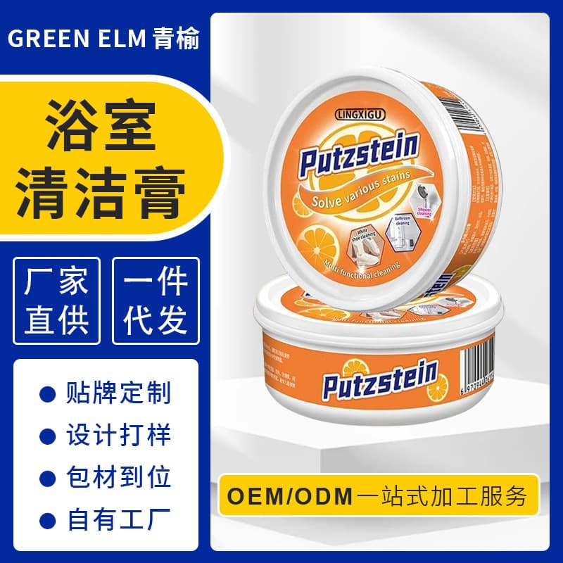 Bathroom Glass and Stainless Steel Cleaner Paste, No-rinse Kitchen and White Shoe Cleaning Miracle