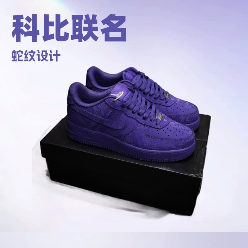 Putian Shoes Pure Original AF1 Kobe Snake Pattern Sports Skateboard Shoes Men's and Women's Air Force Classic Versatile Trendy Shoes