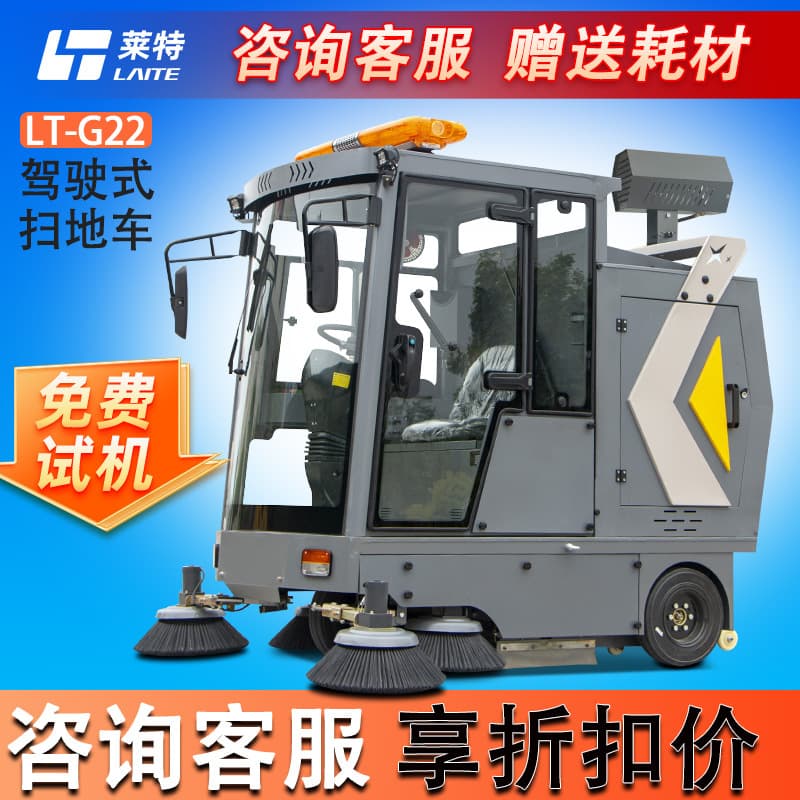 Electric Sweeper Industrial Sweeper Factory Workshop Scenic Road Sweeper Fully Enclosed Ride-on Sweeper