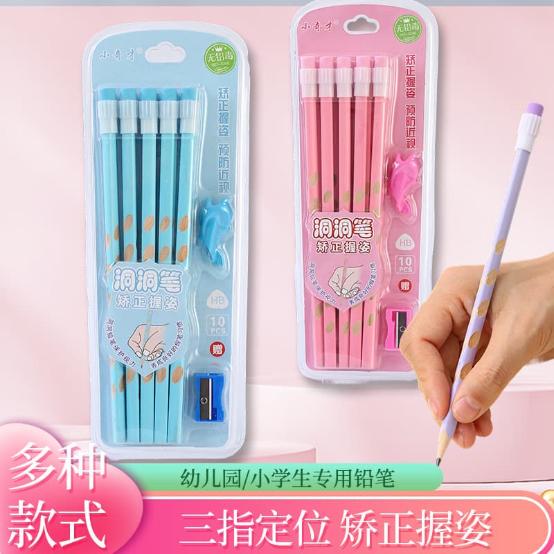 Factory wholesale primary school student pencil triangle pole hole pen correction grip posture HB kindergarten pencil with leather tip wooden