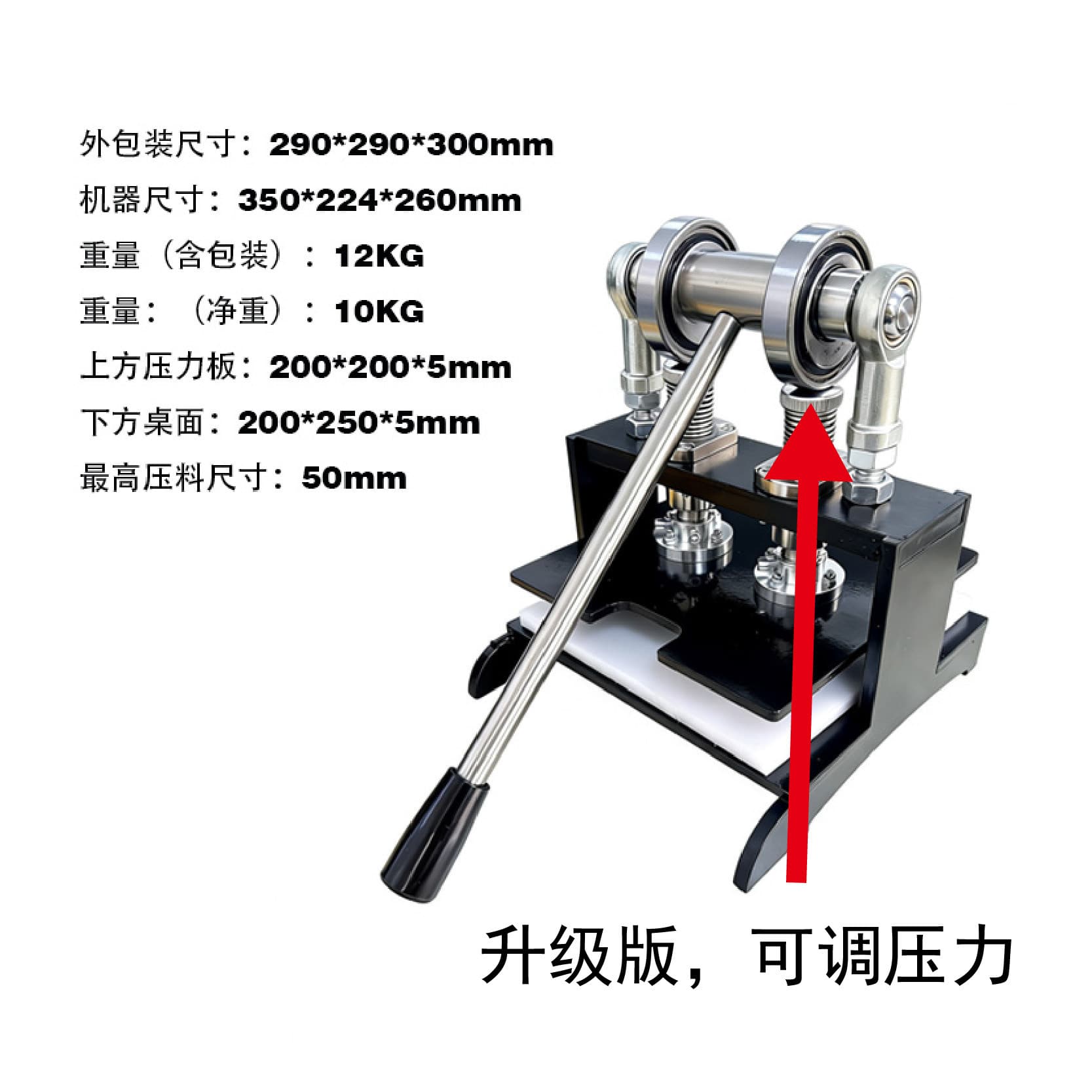 Manual Die Cutting Machine, Hand Press Cutting Machine, Small Leather Cutting Machine, Die Cutting Machine