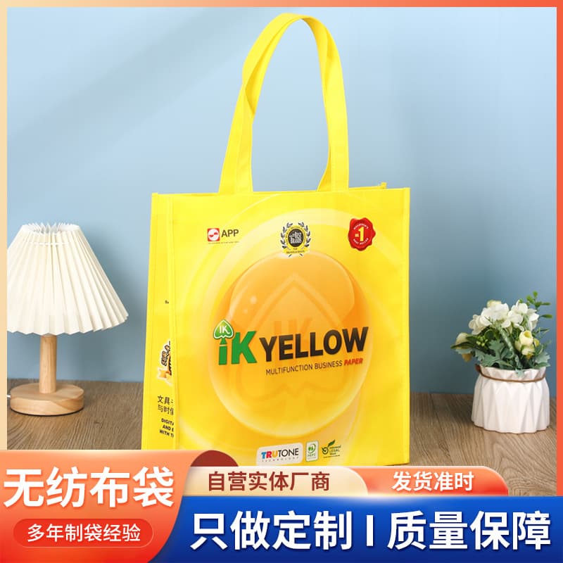 Colorful non-woven handbag, environmentally friendly laminated bag, education anniversary promotional advertising bag, pattern printing logo