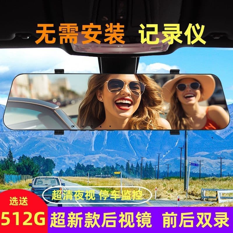 New 2025 Dash Cam, No Installation Required, Front and Rear Dual Lenses, 360° Loop Recording, Reversing Camera, Night Vision