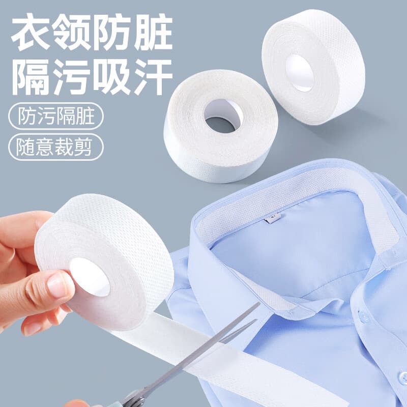 Collar Sticker Invisible Collar Sticker Cuttable Disposable Military Training Hat Brim Sticker Anti-Dirt Sticker Anti-Foundation Sweat Absorbing Sticker