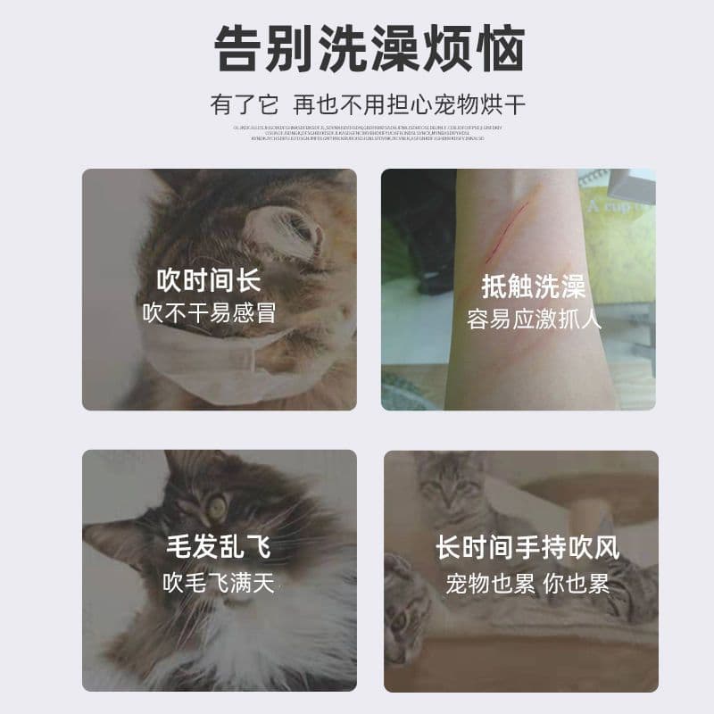 Cat Drying Box Pet Dryer, Dog Hair Dryer Home Bathing Tool Fully Automatic Hair Drying Bag