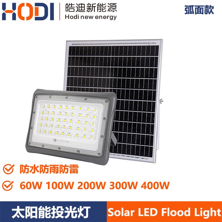 Curved Solar Light for Home Outdoor Waterproof Garden Light with Photovoltaic Panel Arc Floodlight
