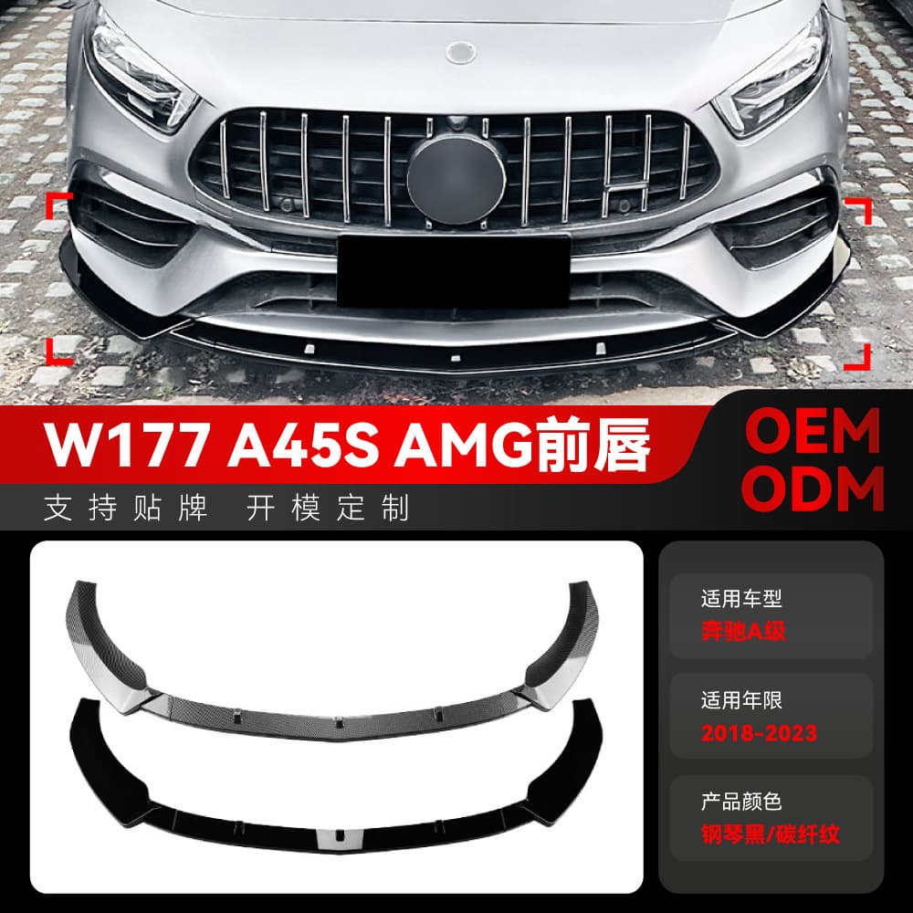 Compatible with 2018-2023 Mercedes-Benz A-Class W177 A45 A45S AMG Front Lip Spoiler Corner Wrap Cross-Border Modification Parts
