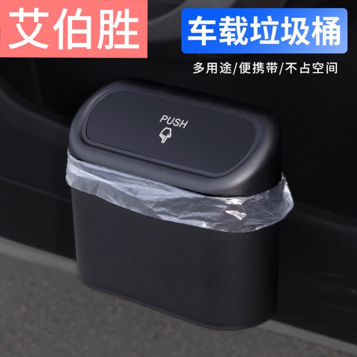 Car Trash Can Hanging on Door, Multifunctional Storage Box for Seat Back, Large Capacity Car Interior Accessory