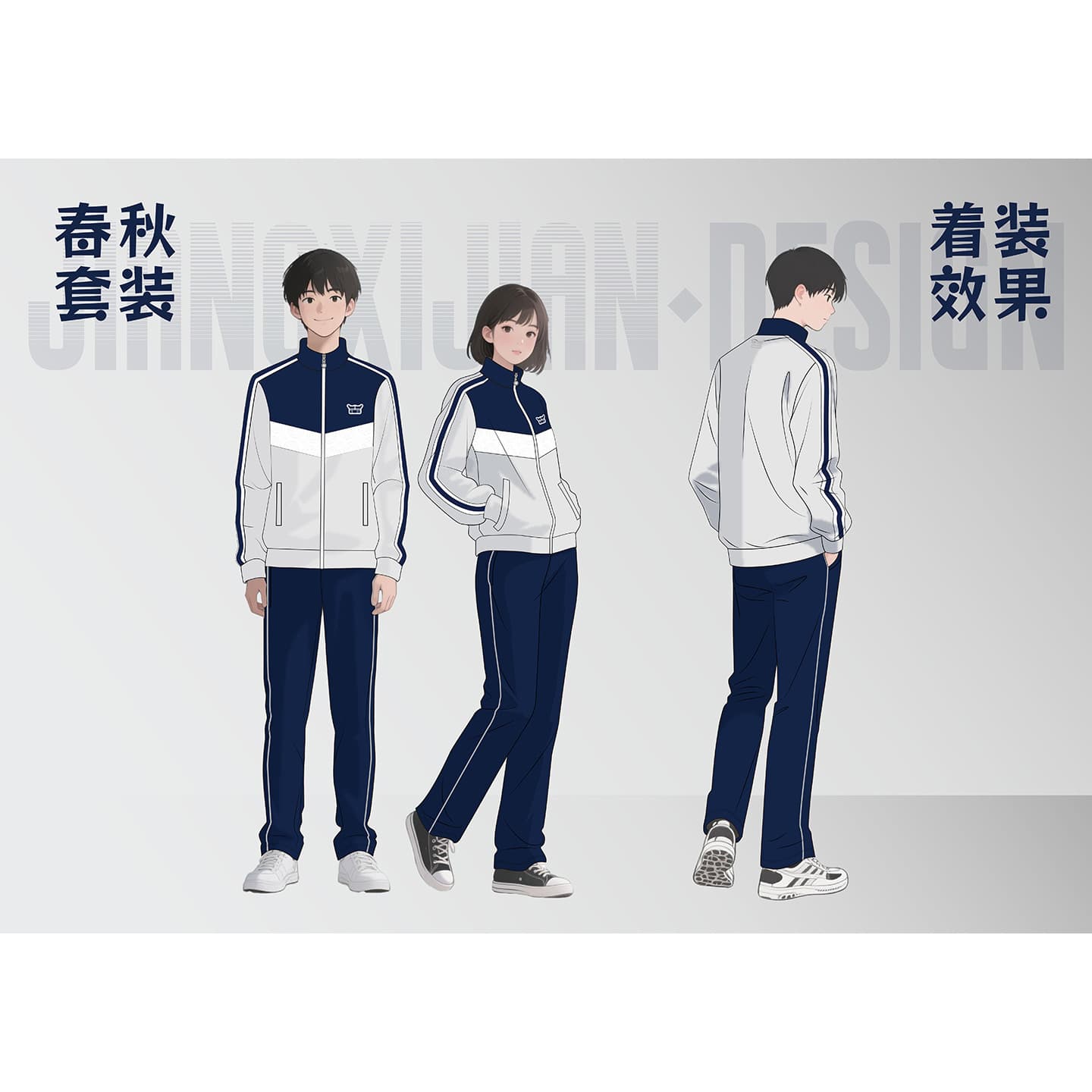 Direct manufacturer sales of designated sportswear sets for unified elementary and secondary school uniforms in Ji'an City, Jiangxi Province
