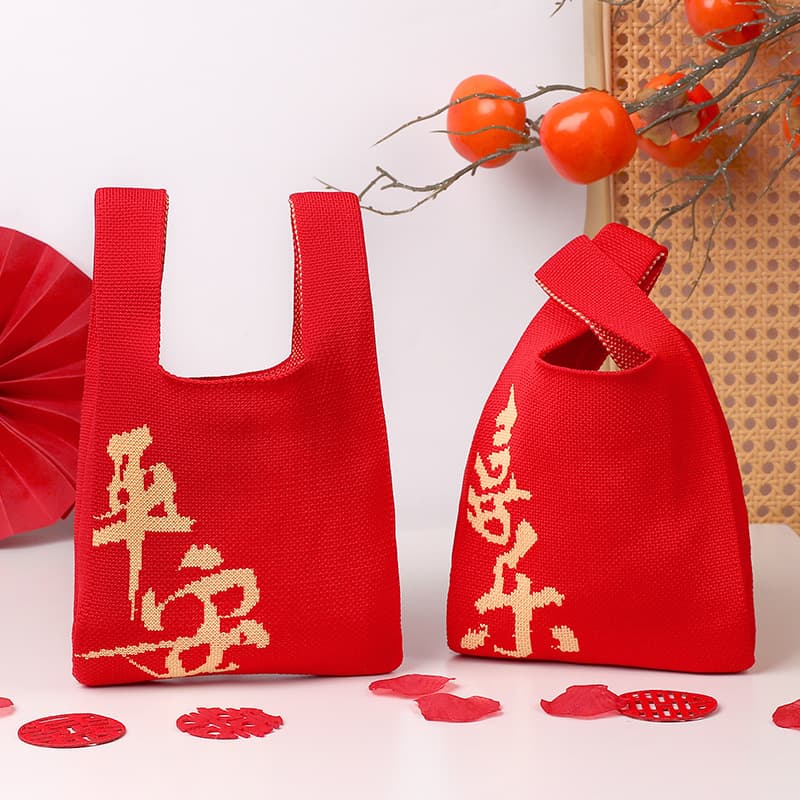 Knitted bags, wedding candy bags, handbags, festive company annual meeting gifts, promotional bags, holiday gift bags