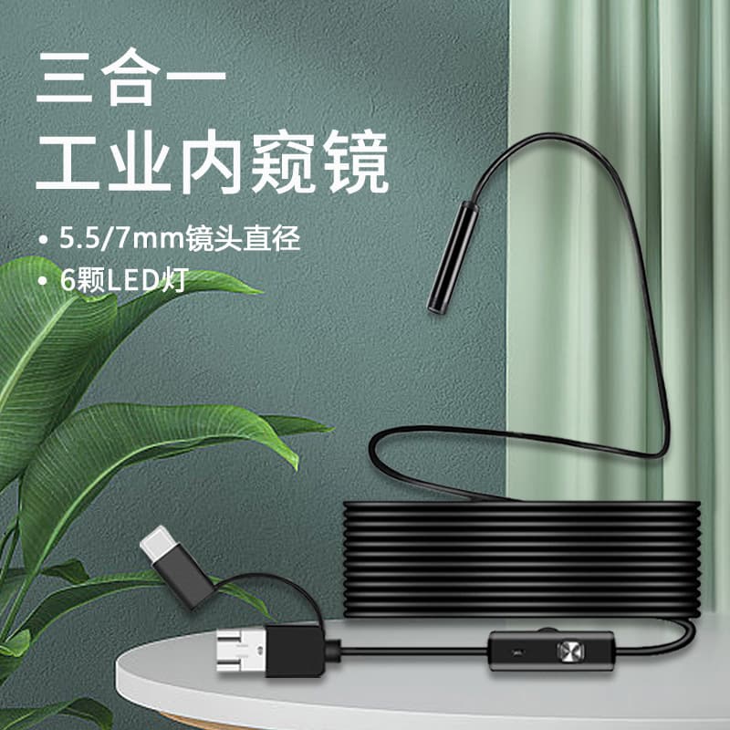 5.5/7mm 3-in-1 HD Android Phone Endoscope for Auto Repair and Pipe Inspection, Mini Industrial Borescope Camera