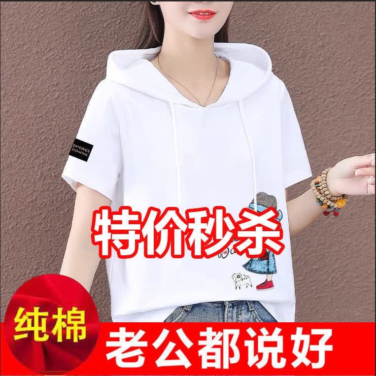 Loose T-shirt Women Summer Wide Match Short Sleeve Clothing Korean Style Simple Commuting Style Thin Knitted Fabric