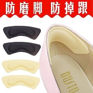 High Heel Shoe Heel Stickers, Anti-Slip Heel Grips, Anti-Blister Half-Sole Inserts for Women, Thickened Shoe Size Adjusters for Leather Shoes
