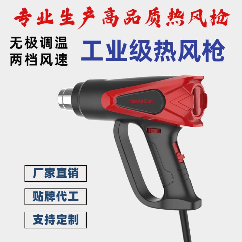Qili Side Knob Temperature Adjustable Heat Gun Small Blow Torch for Industrial Shrink Film, Qili Automotive Film Tool