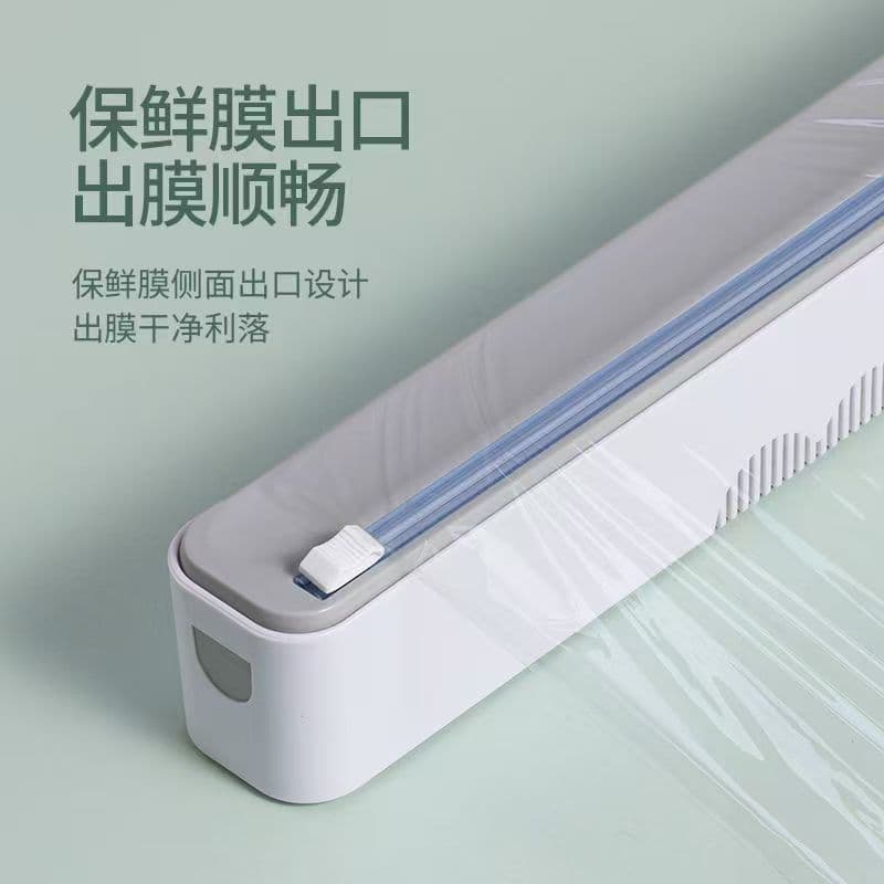 Multifunctional cutter, fridge storage cutting gadget, cling film food-grade household kitchen paper magnetic fixer.