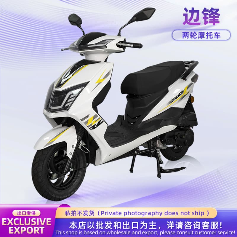 Cross-border Export Bianfeng Off-road Motorcycle, Dual-purpose Commuter Scooter, Adult Fuel Motorcycle Wholesale