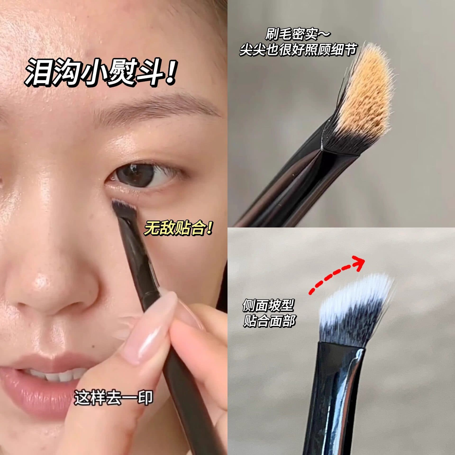 Tear Trough Ironing Brush! Small Triangular Concealer Brush for Precise Dark Circle Coverage, Tear Trough, Nose Shadow, Highlight Details, Flat Angled Makeup Brush