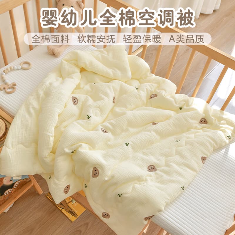 Baby Blanket Pure Cotton Category A Newborn Thickened Quilt for Nursery Children, All-Season Small Blanket