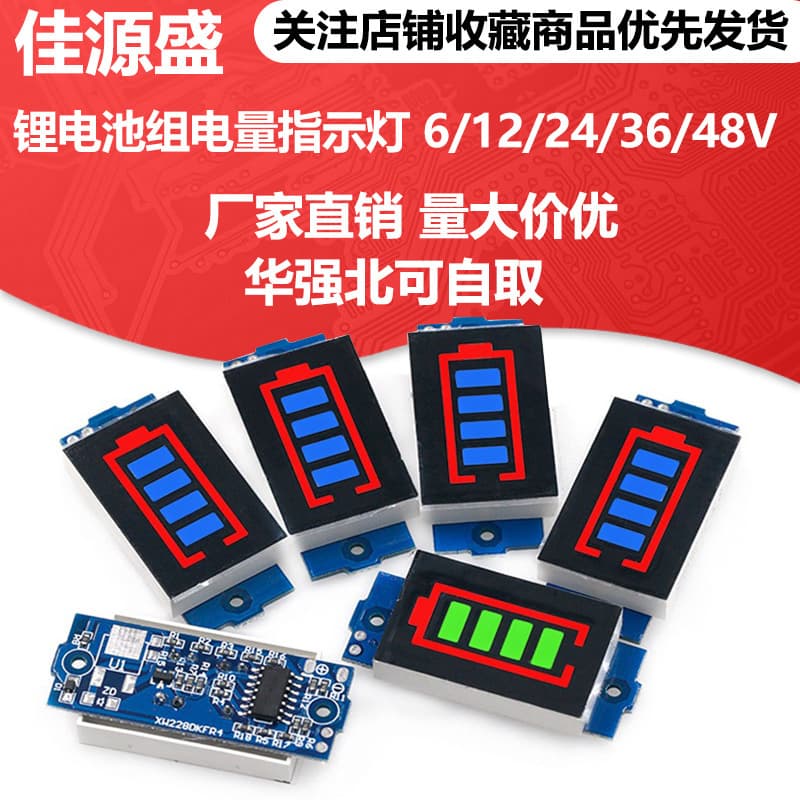 Lithium Battery Pack Power Indicator Board 6/12/24/36/48V Battery Level Display for Electric Vehicle Battery
