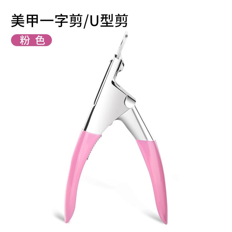 Nail Art U-Shaped Flat Mouth Scissors for DIY French Manicure, Gel Nail Extension, Nail Clipper Tool