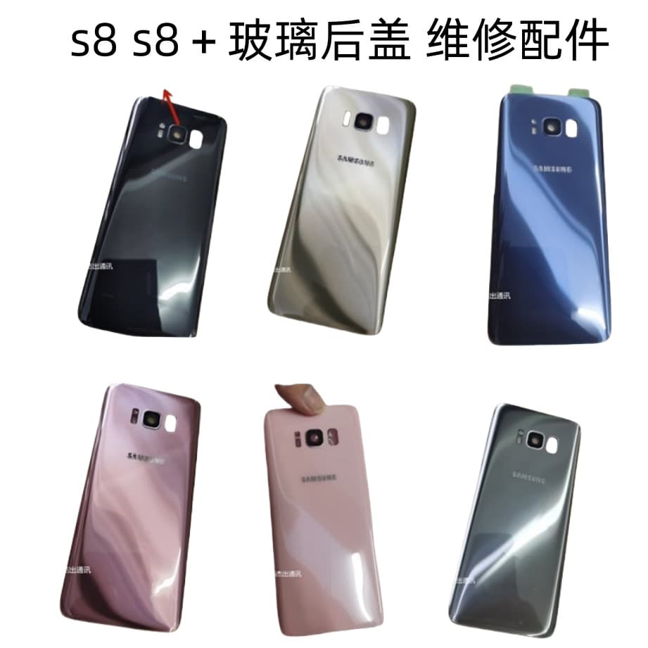 Battery Back Cover for Samsung S8 G9550 S8 Plus G9500 Phone Rear Housing Shell