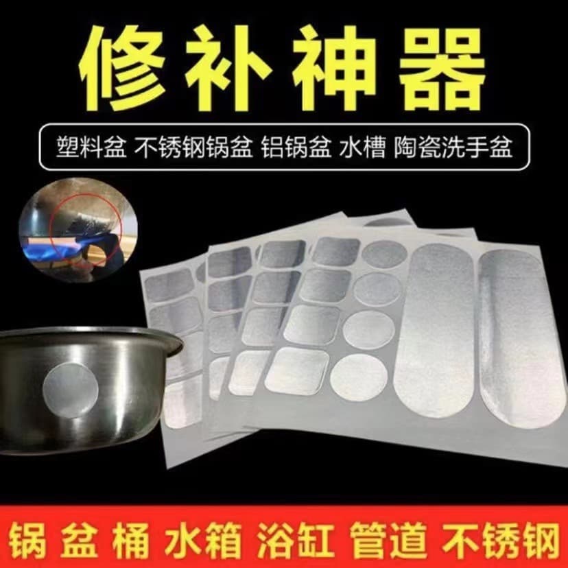 Muyu Factory Direct Sales of High-Temperature Resistant Aluminum Foil Potstickers - Hole Repair and Potsticker Making Tool