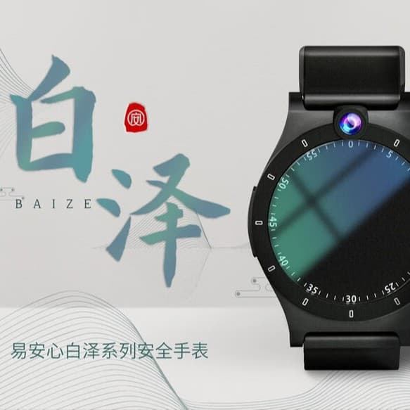 Easy-to-use smartwatch for seniors that automatically sends SOS signals after falls, GPS positioning, waterproof, heart rate, body temperature, and blood oxygen monitoring.