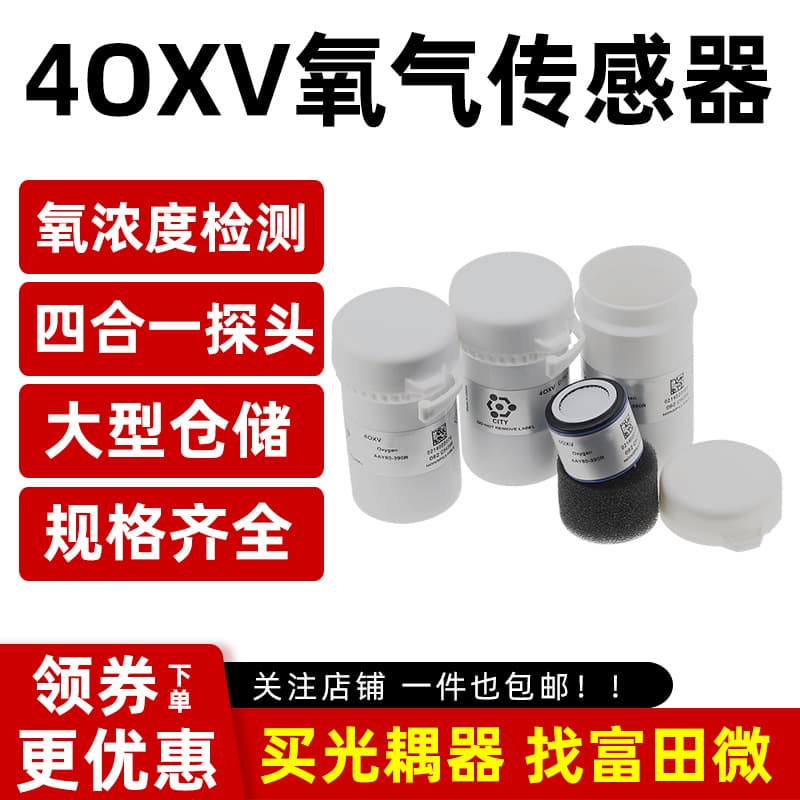 UK CITY Import Oxygen Sensor O2 Sensor 4OXV 40XV Sensor AAY80-390R