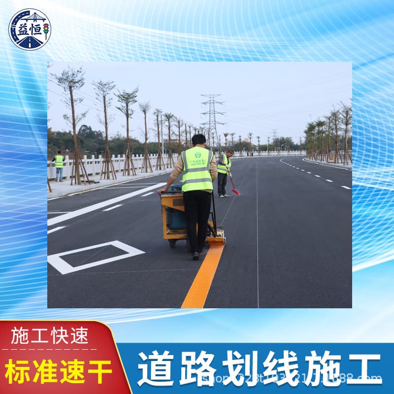 Cold spray road marking construction, community parking space marking, municipal road marking, temporary marking for quick construction