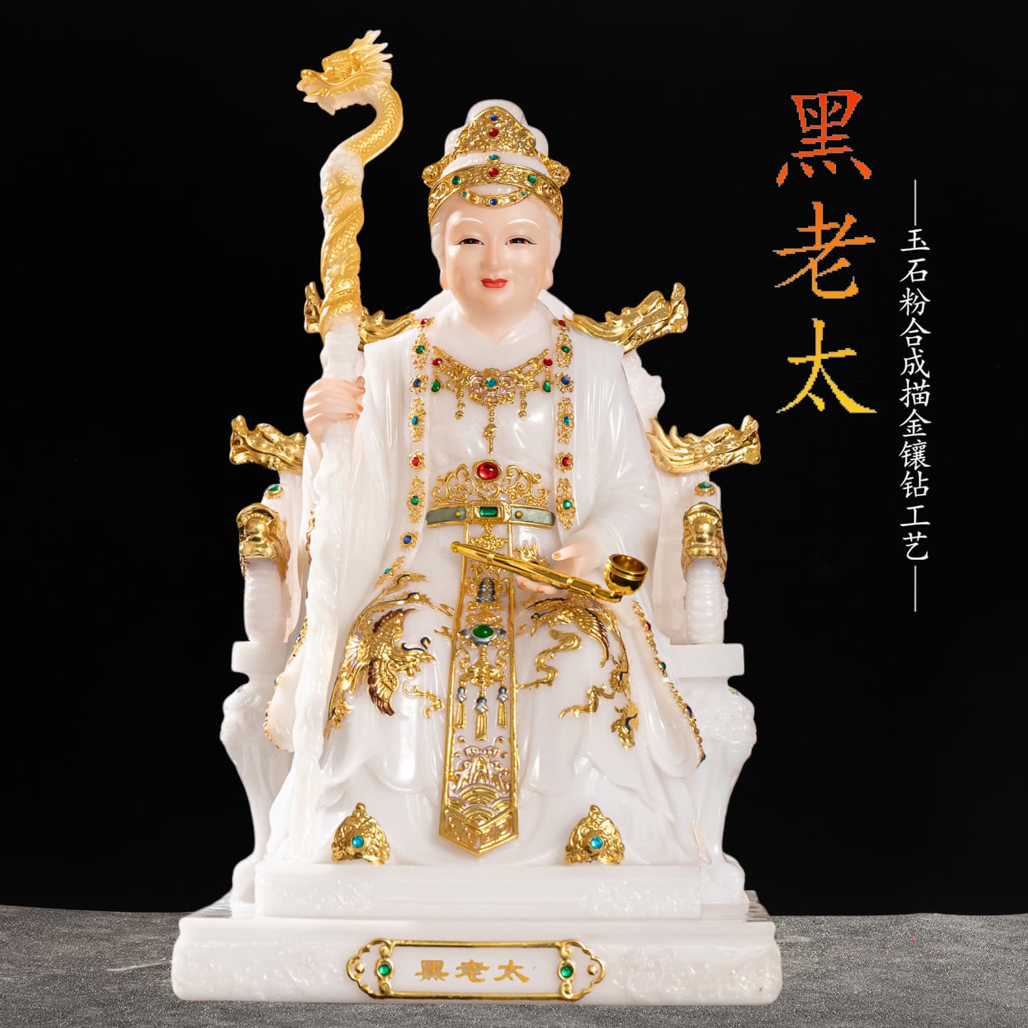 Black old lady Tiechashan Black Mother statue ornaments real body statue synthesized into white marble family support Northeast grandma statue