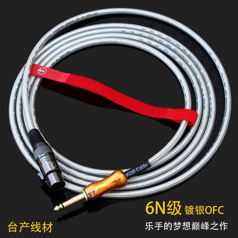 KGR silver-plated microphone guitar audio cable 6.5 to XLR female male imported microphone cable 6.35 XLR cable