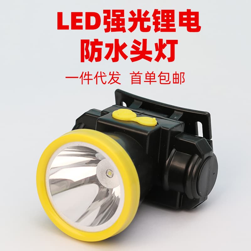 Strong headlight rechargeable long-range ultra-bright head-mounted flashlight night fishing ultra-long life miner's lamp lithium battery outdoor