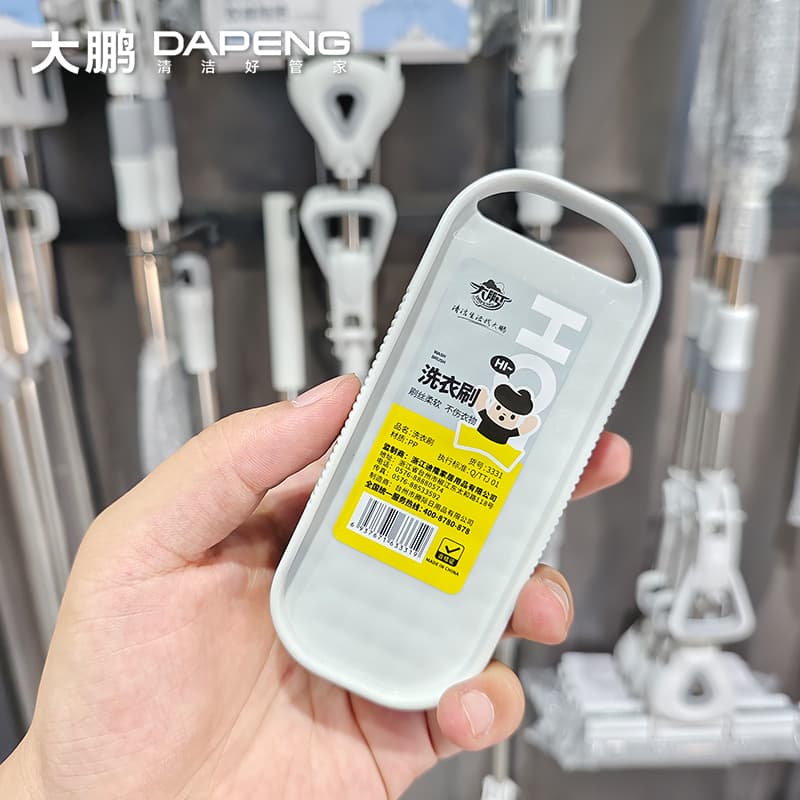 [Customized Wholesale] Laundry Brush, Household Lint-Free Multi-Functional Board Brush, Shoe Brush, Does Not Damage Shoes, Special for Washing Clothes