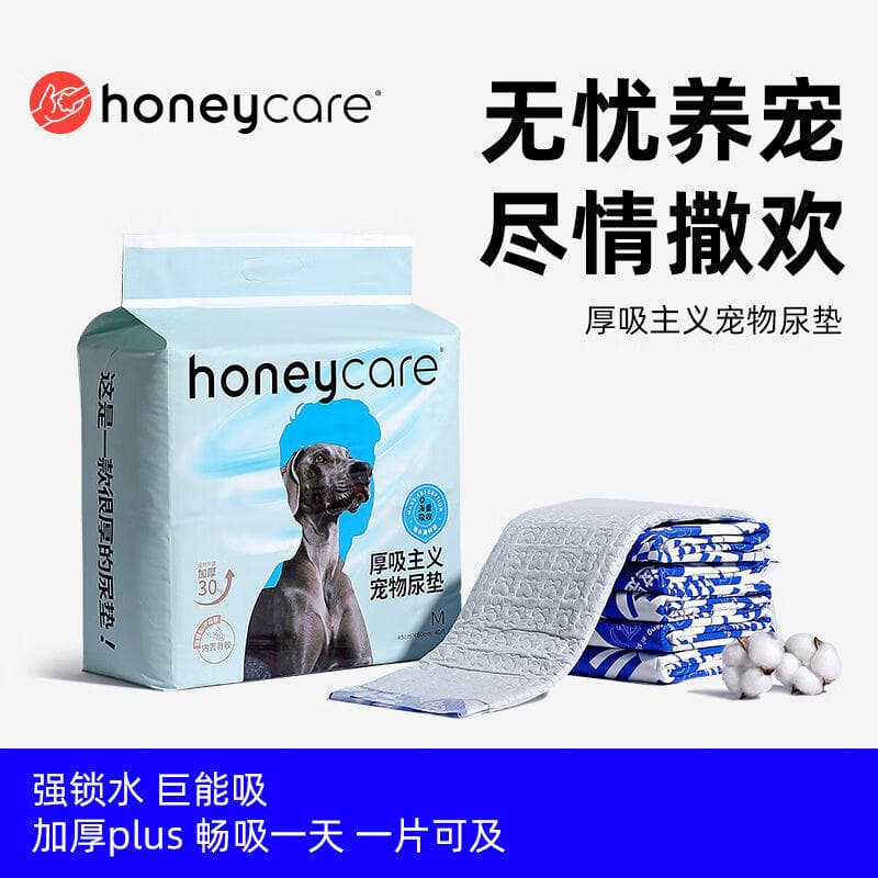 honeycare good luck born thick suction pet changing pad magic funnel thickened with adhesive backing for dogs and cats