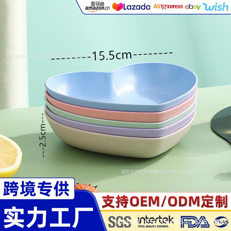Amazon heart-shaped bone spitting dish jewelry plate ring plate jewelry plate key bowl earring stand perfume storage plate candy