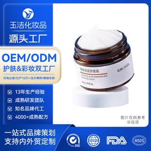 Acne cream OEM customization, herbal acne treatment for beauty salon lines, targeting pimples, blackheads, closed comedones, fading acne scars, acne cream OEM