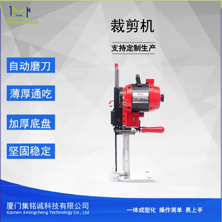 Kesman K3 electric scissors clothing leather cutting machine automatic sharpening thin and thick all-purpose thickened chassis strong and stable