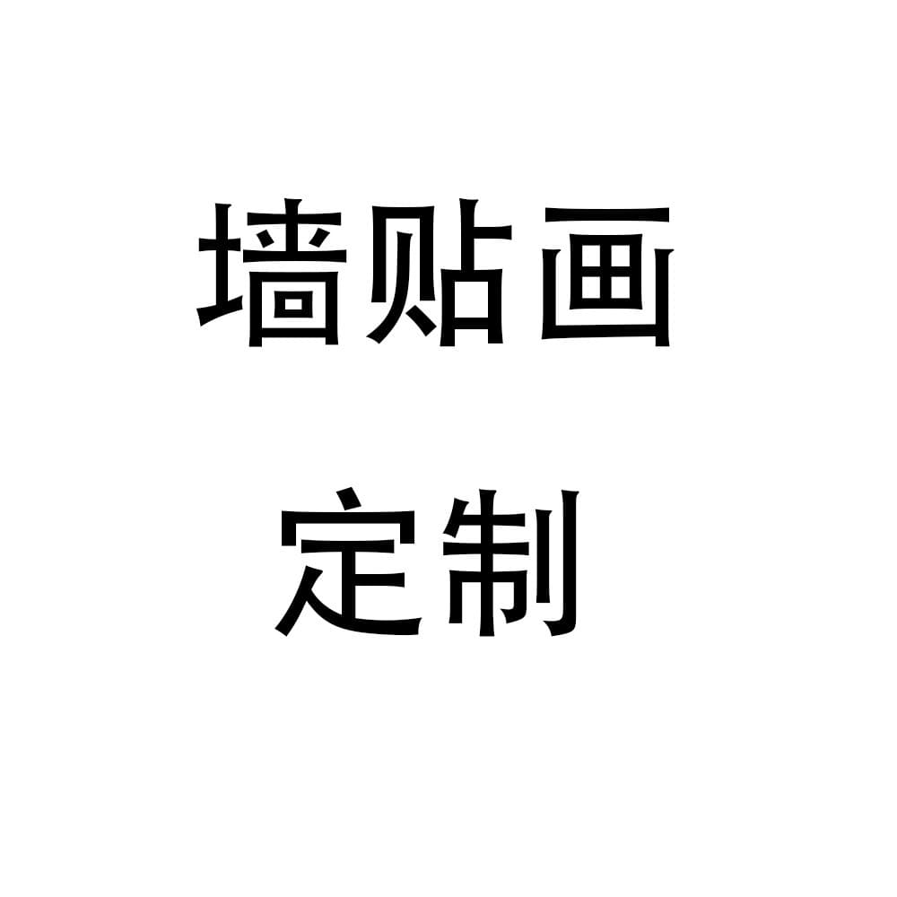 Custom PVC Printed Wall Stickers, Precision-Cut Wall Stickers, Static Window Stickers, Toilet Stickers, Window Stickers for Temu, Shein, Amazon