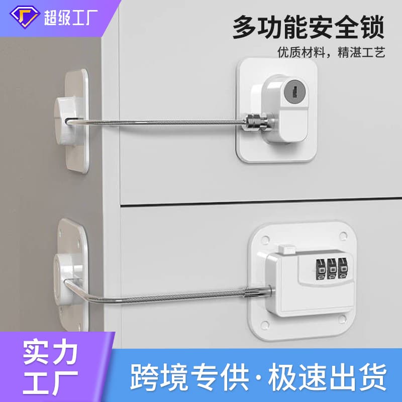 Multi-functional child safety lock window limiter baby anti-open drawer lock fridge lock window child lock cross-border