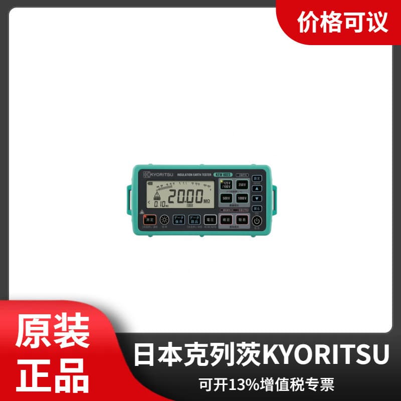 Japan Kyoritsu 6022 6023 Multifunctional Tester Continuity Insulation Circuit Resistance
