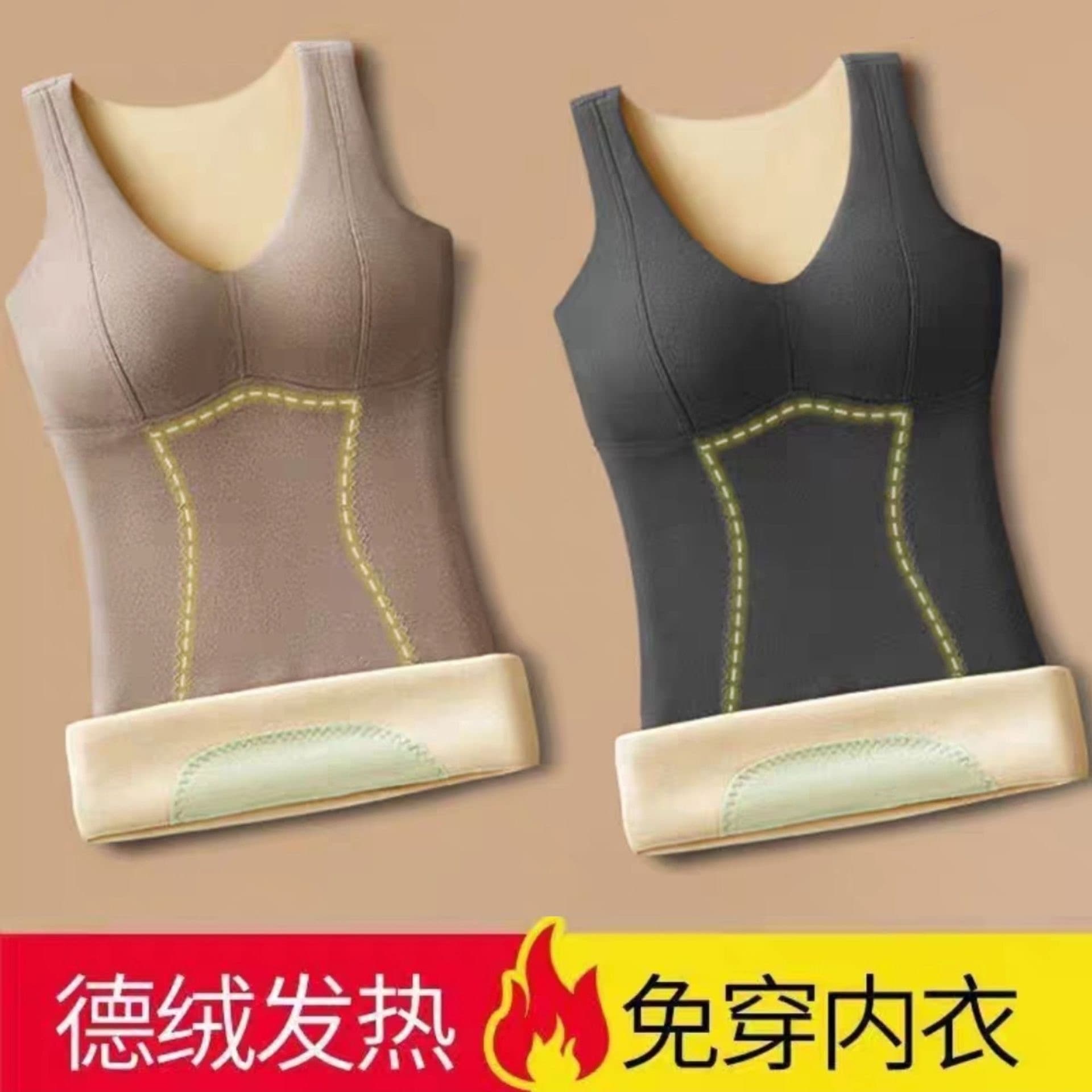 New Autumn/Winter Thermal Underwear for Women, German Velvet Heating Fleece-Lined Thick Base Shirt, Seamless Layering Warm Vest