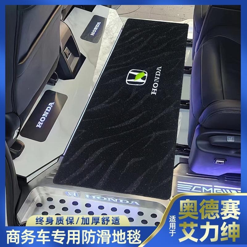 Suitable for Honda Odyssey 2024 third row anti-dirty floor mats for commercial vehicles modified anti-slip models